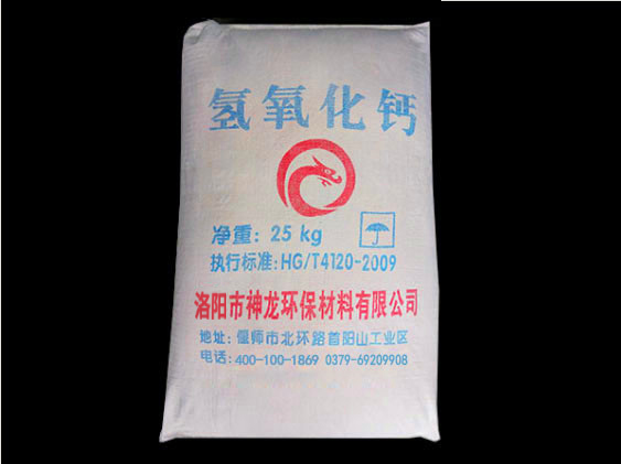 工業(yè)級(jí)氫氧化鈣與其他氫氧化鈣產(chǎn)品的區(qū)別是什么？