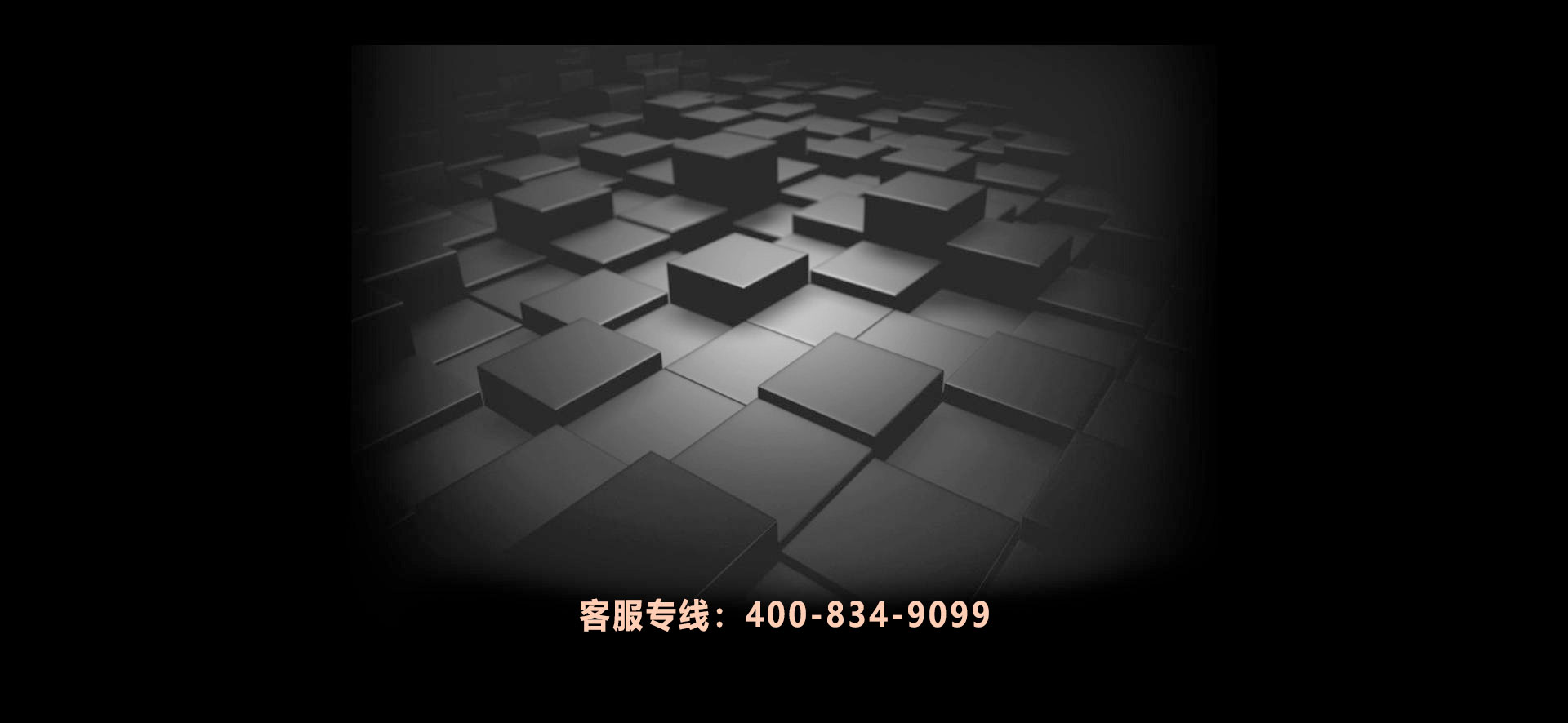 全網(wǎng)推廣，精準(zhǔn)營(yíng)銷(xiāo)！