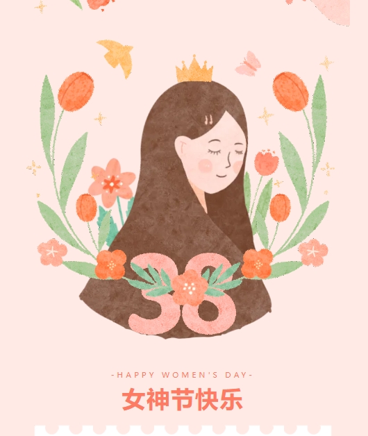 【佳木斯網(wǎng)云信息科技有限公司】三八女神節(jié)特輯—— 致敬每一位光芒四射的女性！